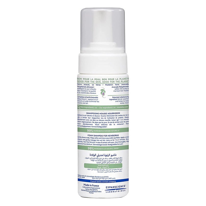 Mustela Baby Cradle Cap Foam Shampoo For Newborn, Tear-Free & Fragrance-Free 150ml