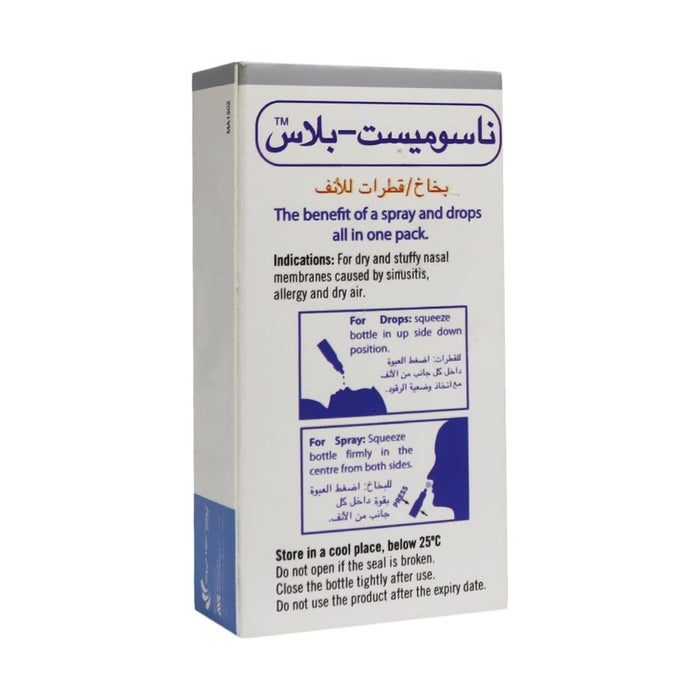 Online pharmacy Home