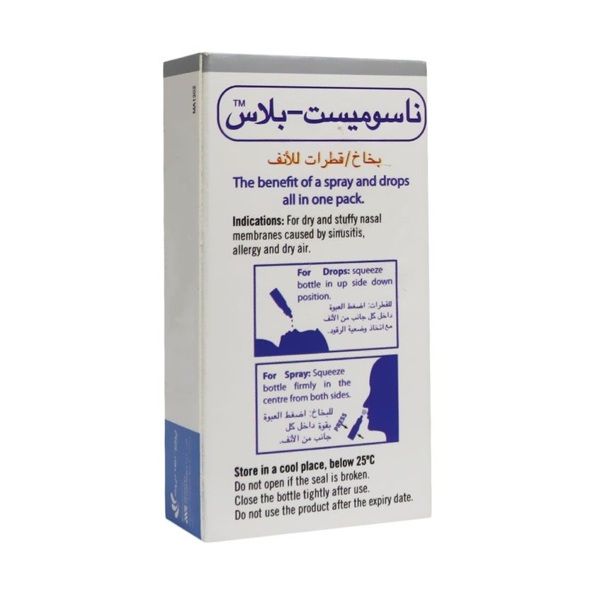 Nasomist-Plus Nasal Spray/Drops 20ml