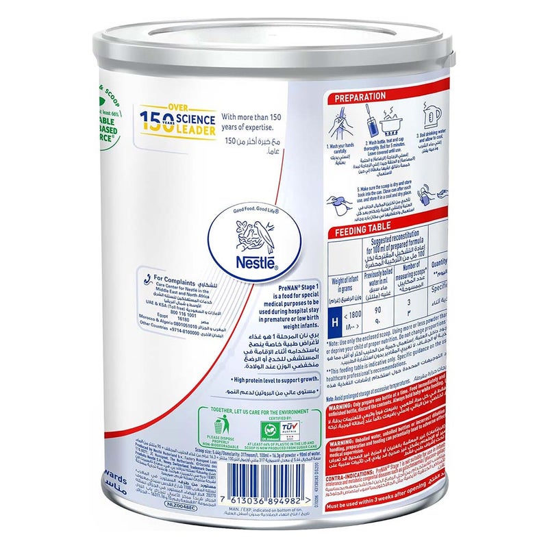 Nestle Pre NAN Stage 1 Premature Baby Milk Formula 400g