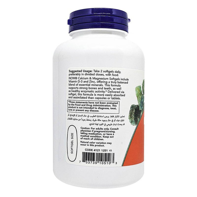 Now Calcium & Magnesium With Vitamin D3 & Zinc Softgel For Bone Health, Pack of 120's