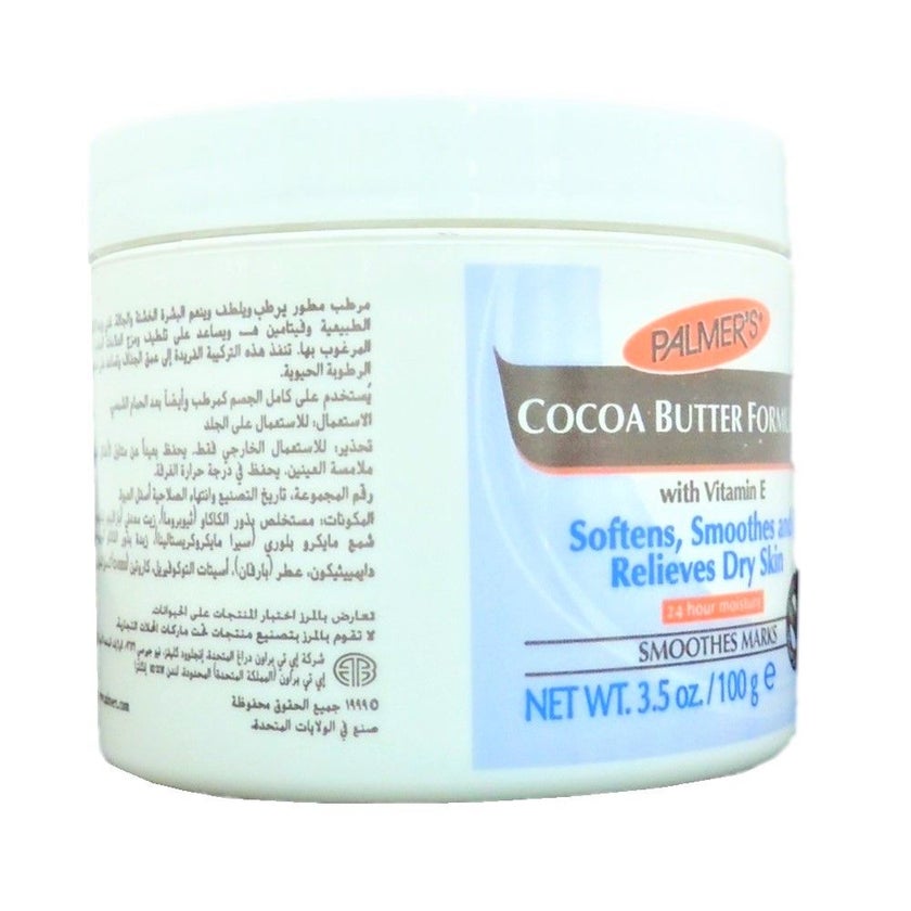 Palmer's Coca Butter Moisturizer 100g