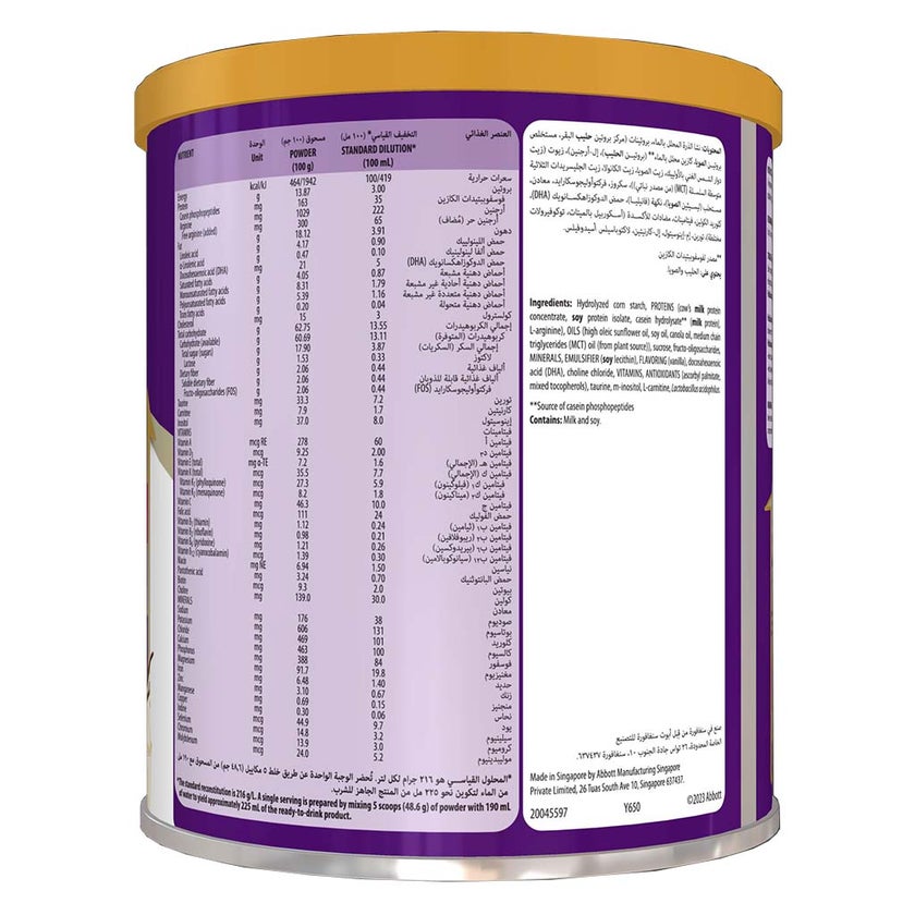 PediaSure Complete Peptrigro Growing Up Children’s Milk Formula For 1 to 10 Years Vanilla Flavour 400g