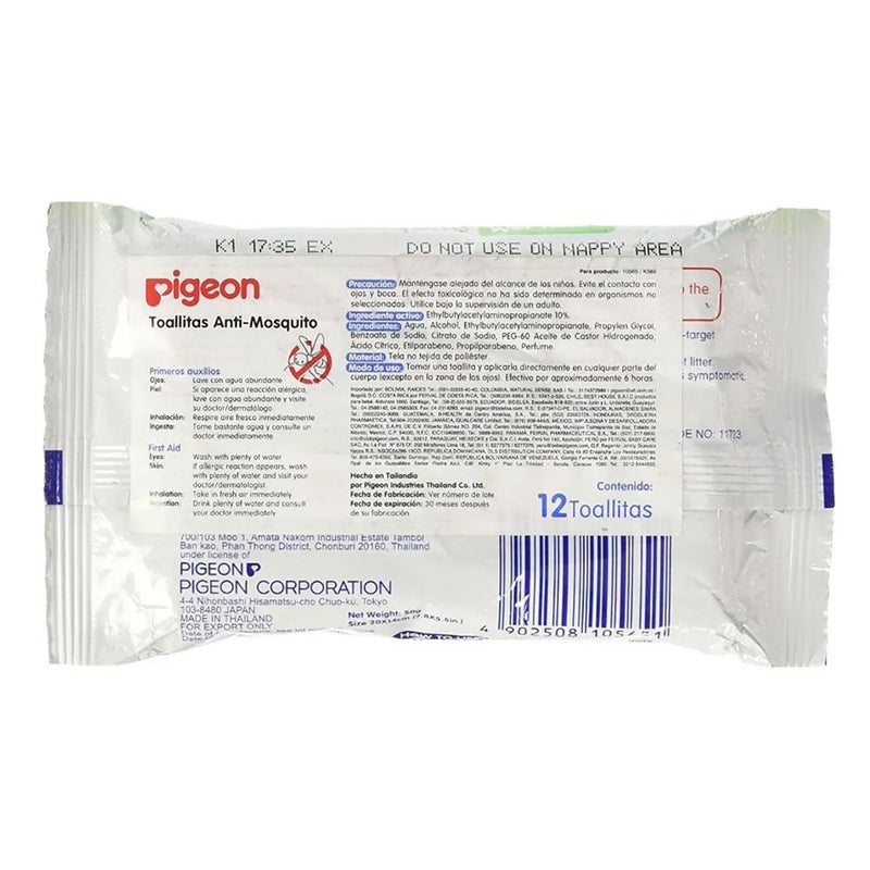 Pigeon Anti-Mosquito Baby wet Tissues 12 sheets