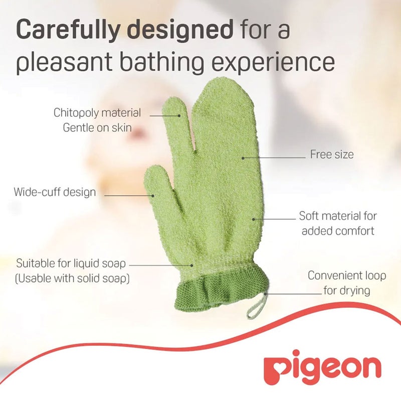 Pigeon Baby Bath Mitten 15838