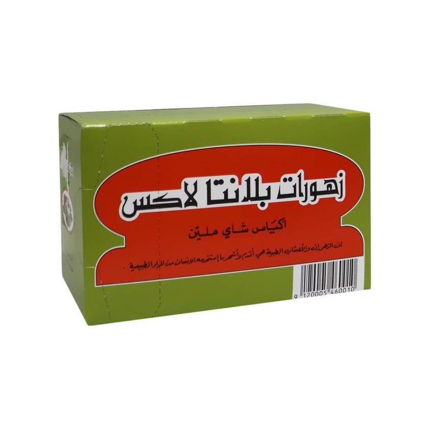 Planta Lax Tea Bags, Pack of 20's