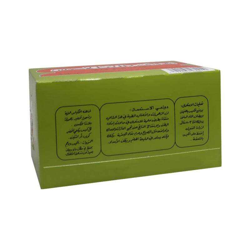 Planta Lax Tea Bags 20's