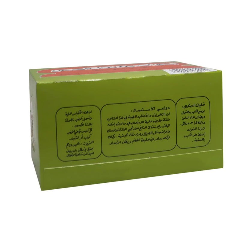 Planta Lax Tea Bags, Pack of 20's