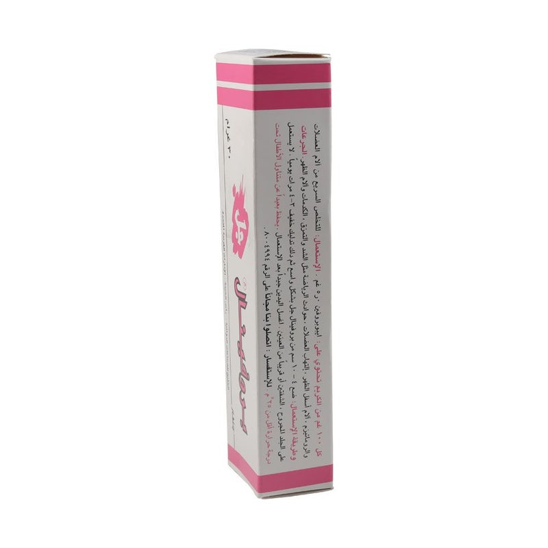 Profinal Gel 30 g