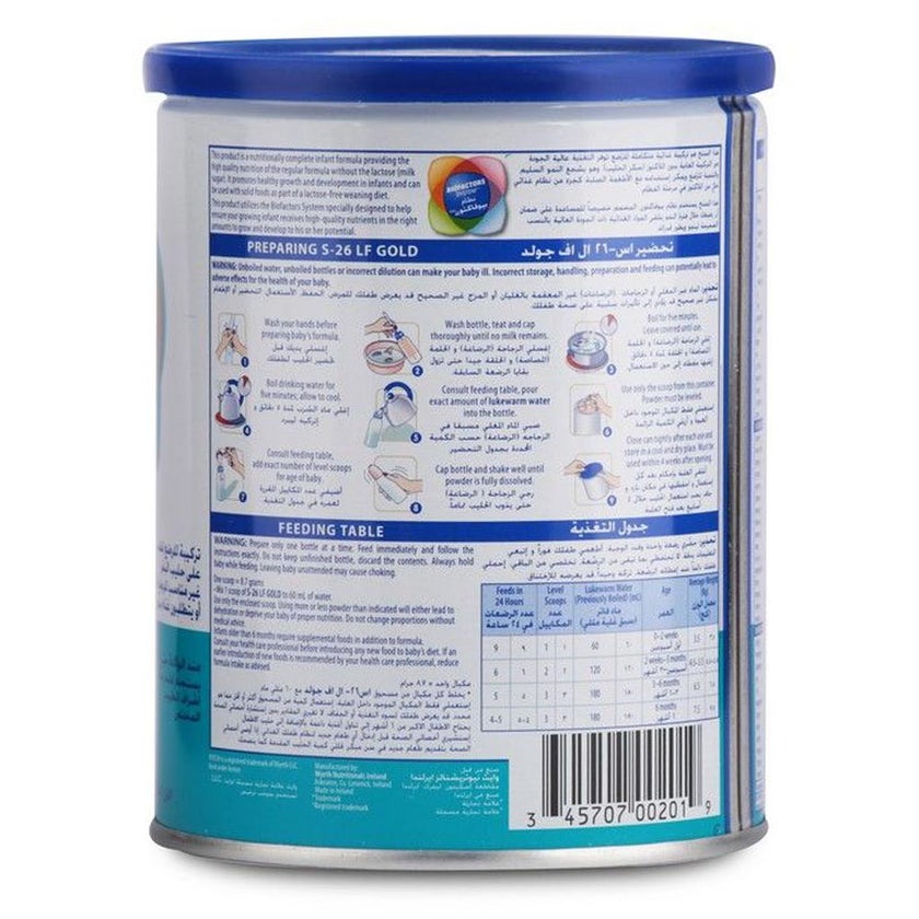 S-26 LF Gold Lactose Free Baby Milk Formula For 0 To 6 Months 400g