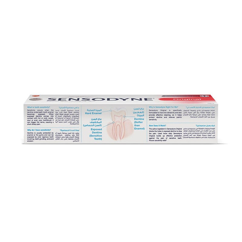 Sensodyne Rapid Action Toothpaste 75 mL