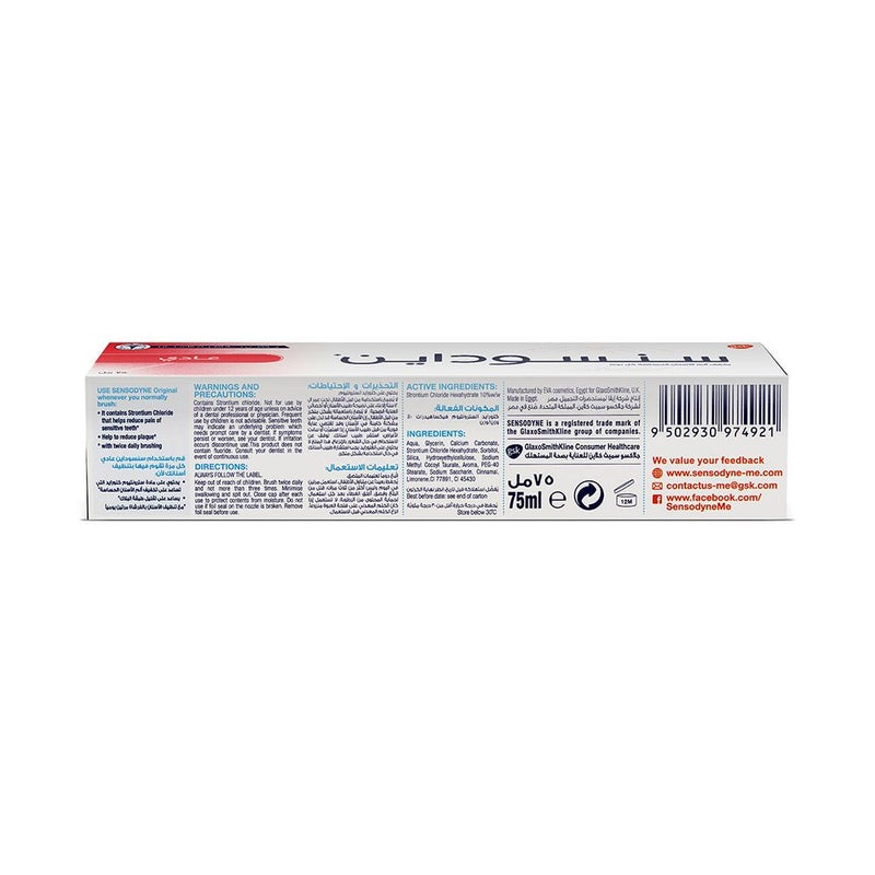 Sensodyne Rapid Action Toothpaste 75 mL