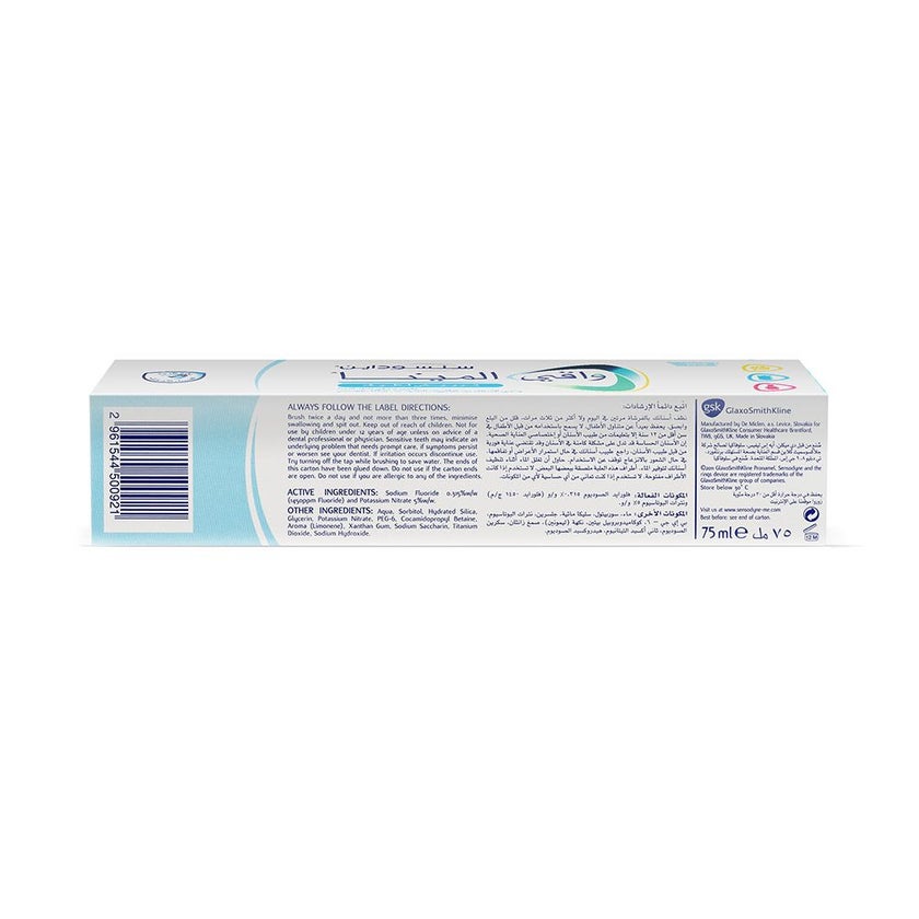 Sensodyne Pronamel Gentle Whitening Toothpaste 75ml