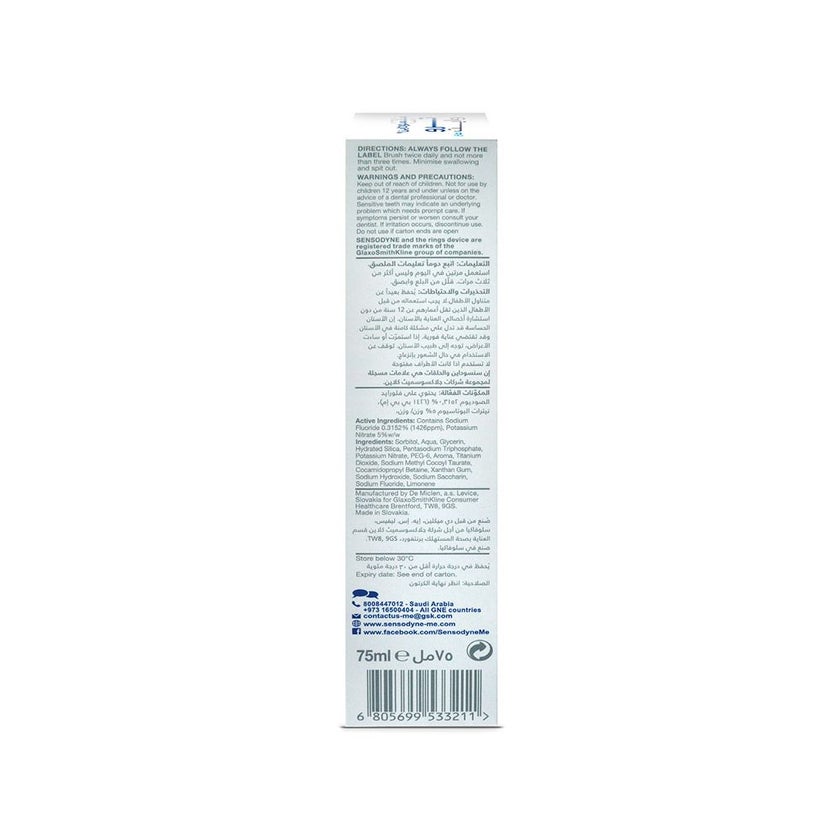 Sensodyne True White Extra Fresh Toothpaste 75ml