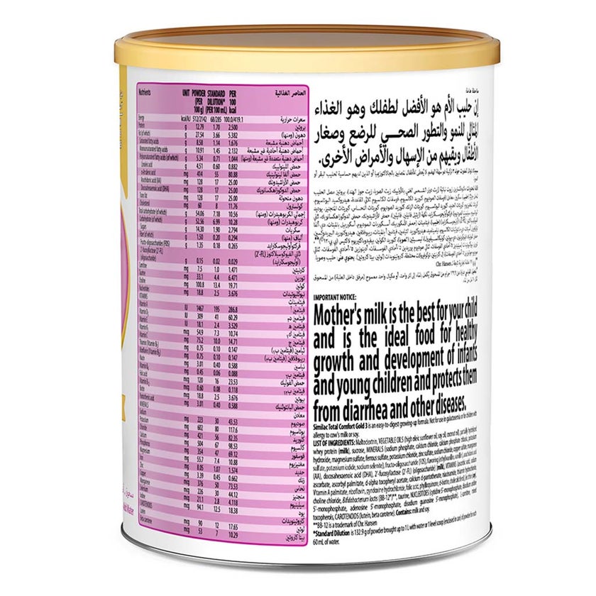 Similac Total Comfort Gold Stage 3 Toddlers Milk Formula For 1 To 3 Years 360g