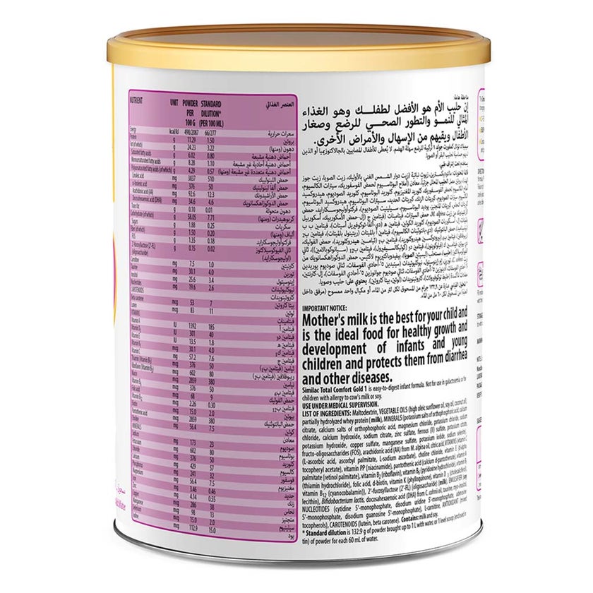 Similac Total Comfort Gold Stage 1 Baby Milk Formula For 0 To 6 Months 360g