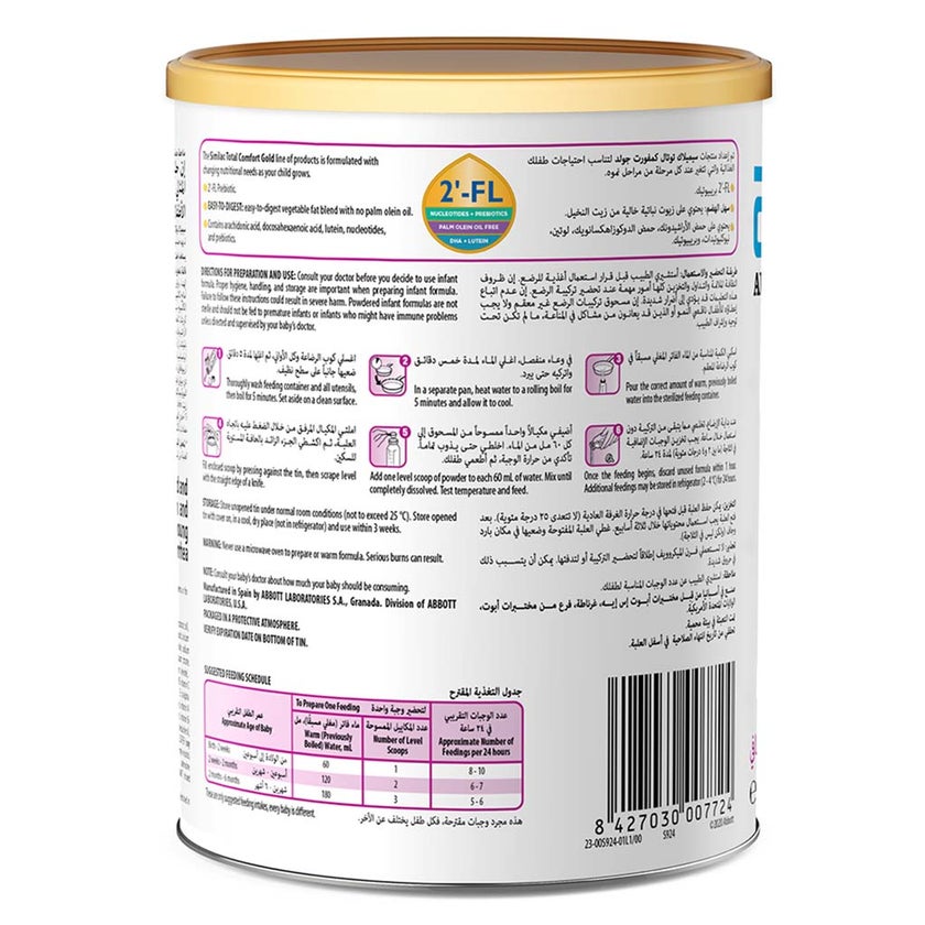 Similac Total Comfort Gold Stage 1 Baby Milk Formula For 0 To 6 Months 360g