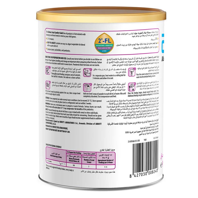 Similac Total Comfort Gold Stage 2 Infant Milk Formula For 6 To 12 Months 360g