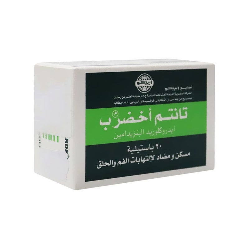 Tantum Verde P Lozenges 20's