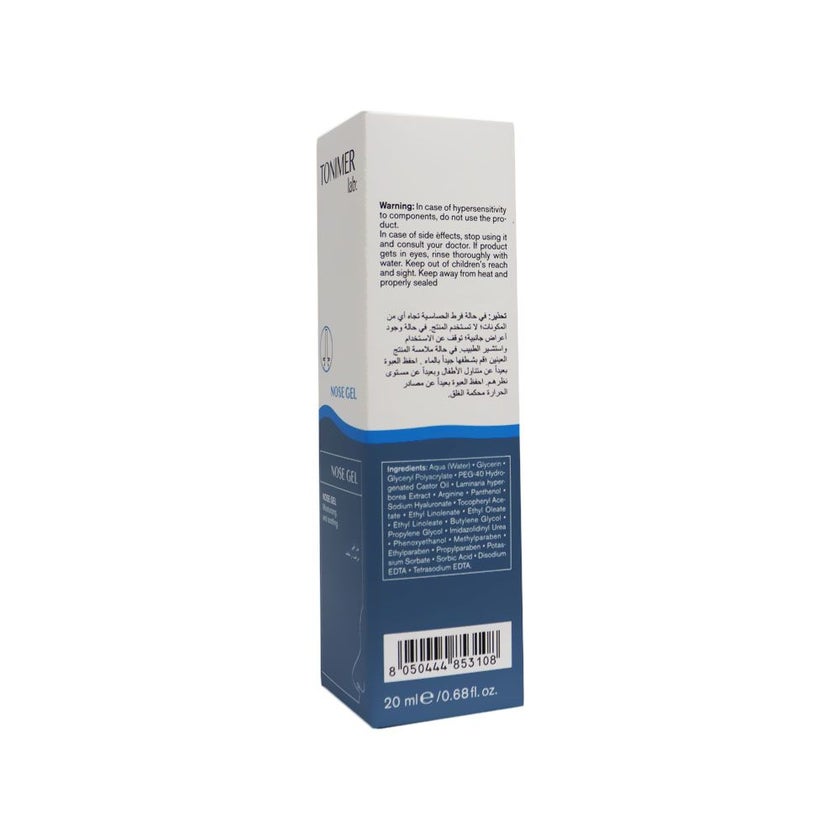 Tonimer Nasal Gel 20ml