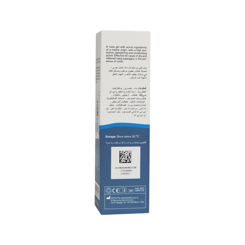 Tonimer Nasal Gel 20 mL