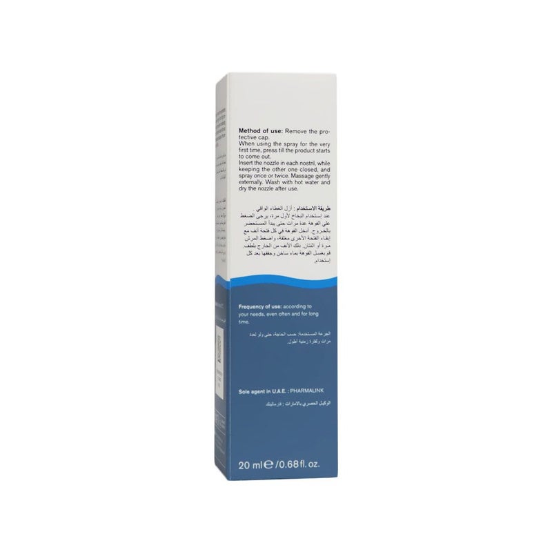 Tonimer Nasal Gel 20 mL