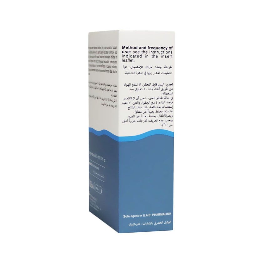 Tonimer Single Dose Vials 5ml, Pack of 12's