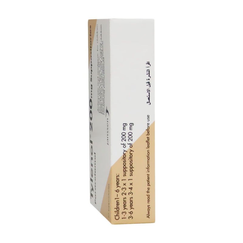 Tylenol Paracetamol 200 mg Suppositories 10's
