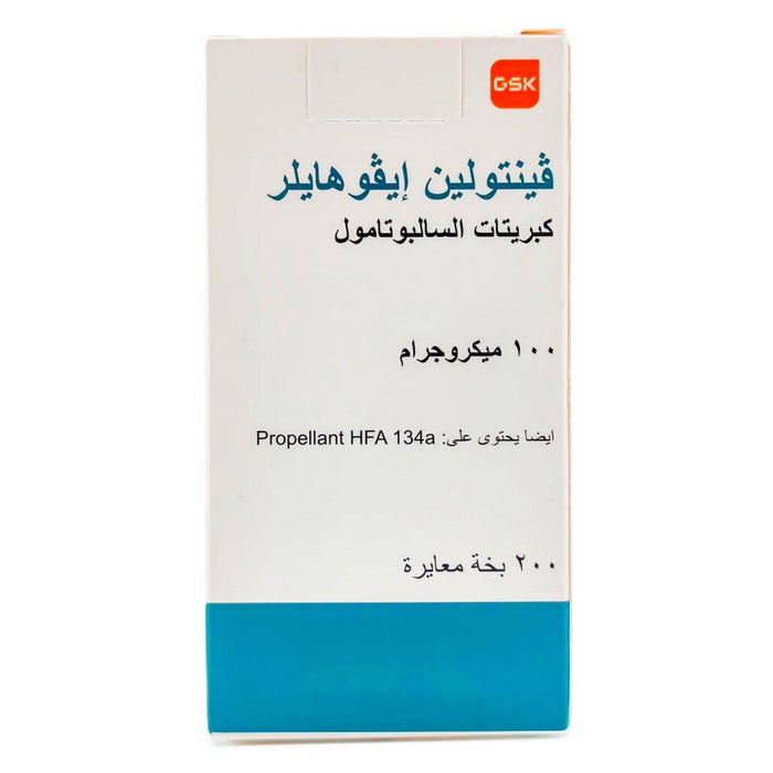 Online pharmacy Home