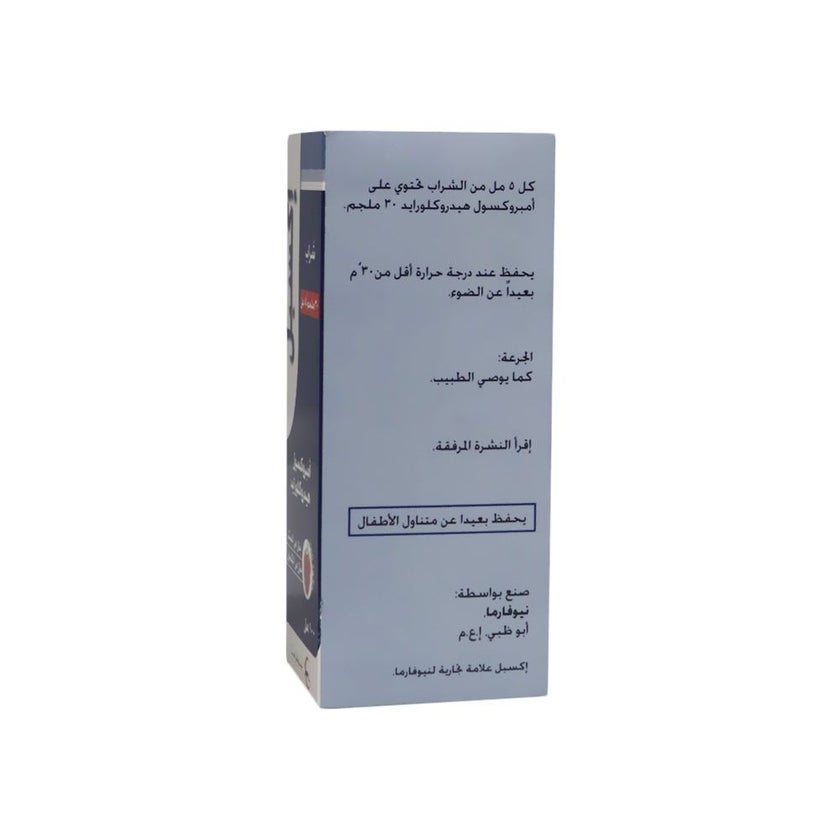 Xpel 30mg/5ml Syrup 100ml