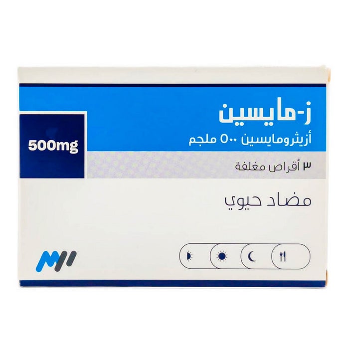 Online pharmacy Home