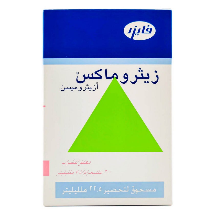 Zithromax 300mg/7.5ml Powder For Oral Suspension 22.5ml