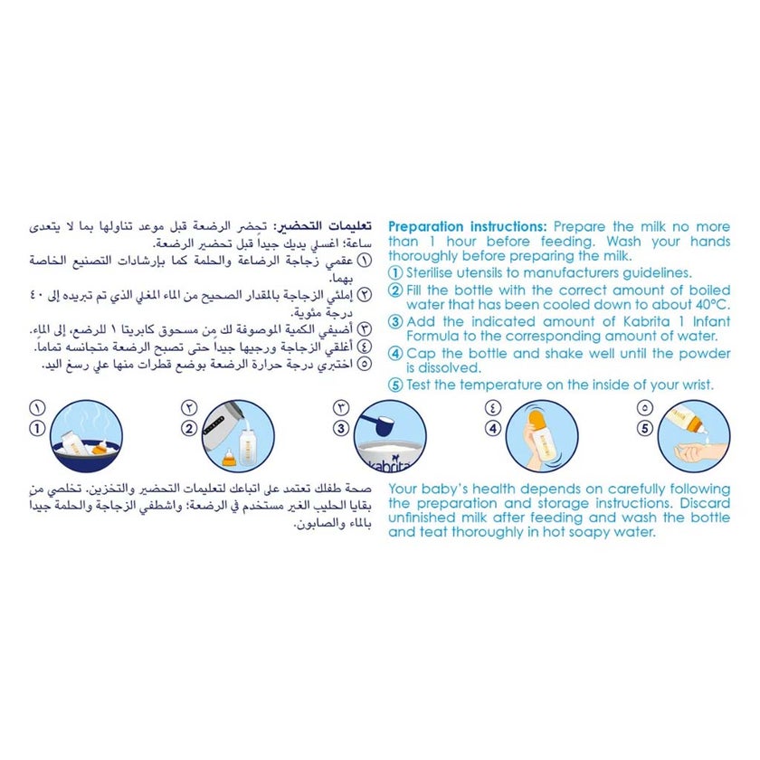 Kabrita Goat Milk Stage 1 Baby Milk Formula For 0 To 6 Months 400g