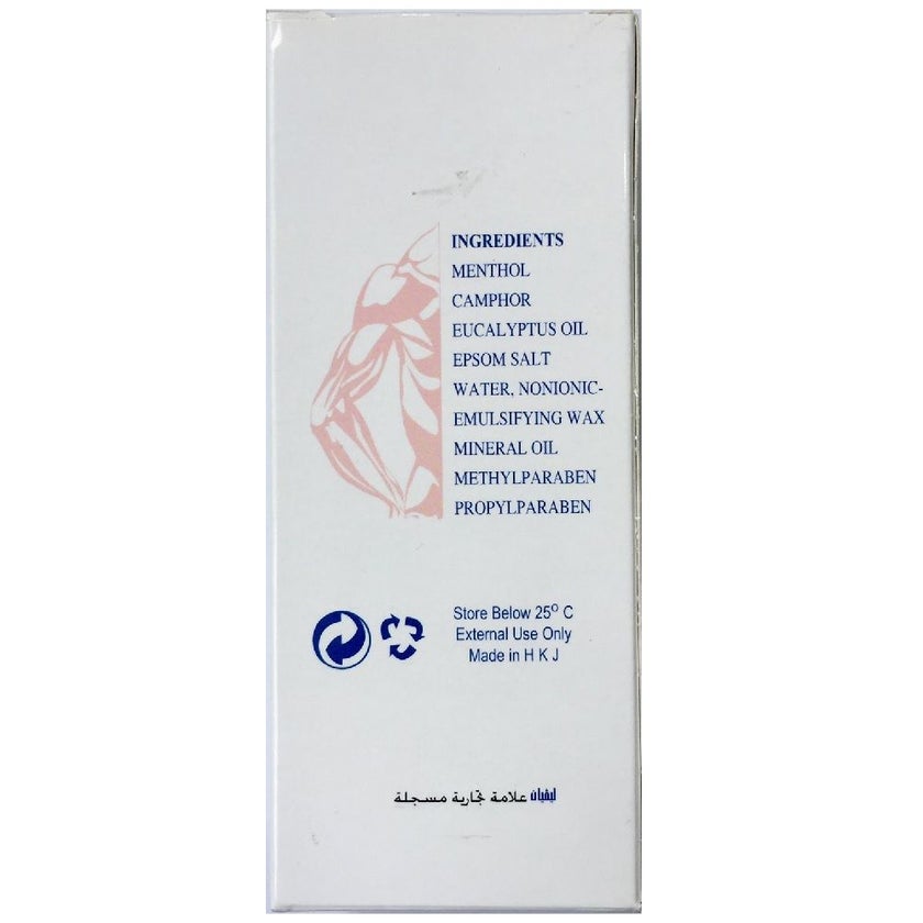 Levian Hi Relax Cream 50ml