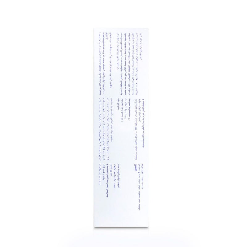 Metanium Nappy Rash Ointment 30 g