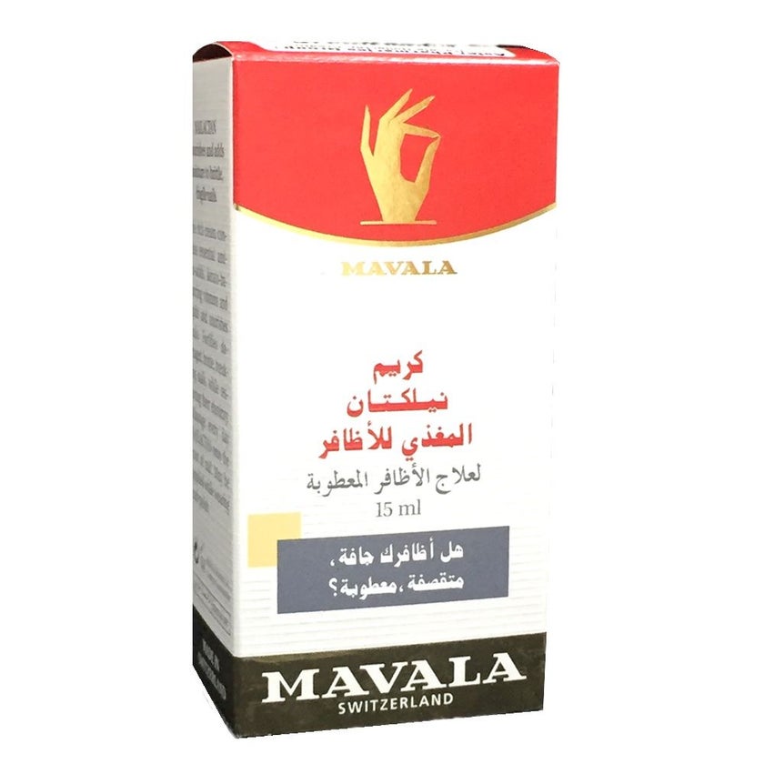 Mavala Nailactan Nutritive Nail Cream 15ml