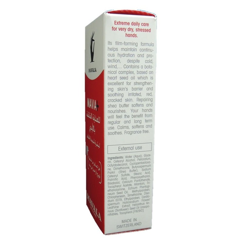 Mavala Mava Extreme Hand Cream 50 mL
