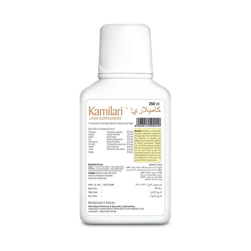 Nupal Kamilari® Liver Supplement Liquid 250 mL