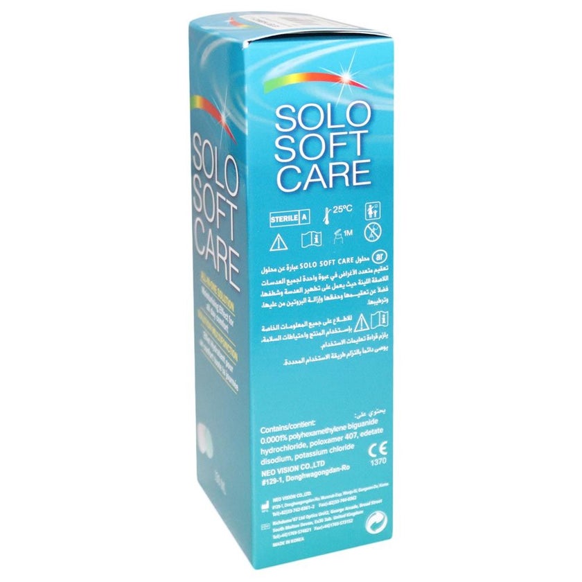 Solo Soft Care All In One Solution 130ml