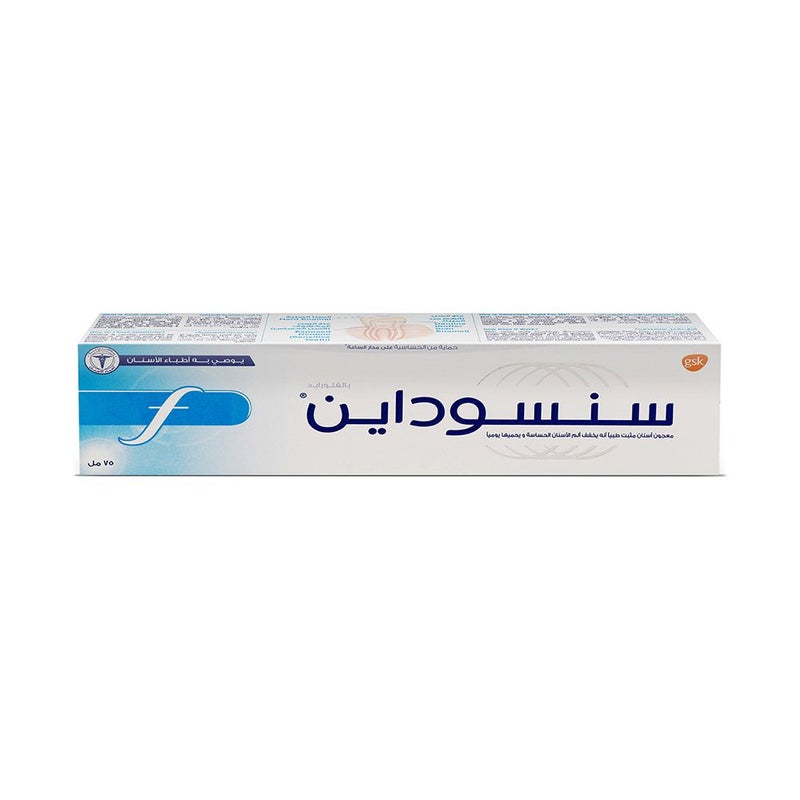 Sensodyne Fluoride Toothpaste 75 mL