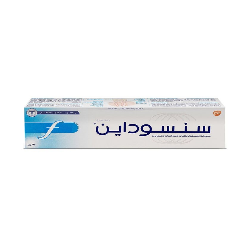 Sensodyne Fluoride Toothpaste 75ml