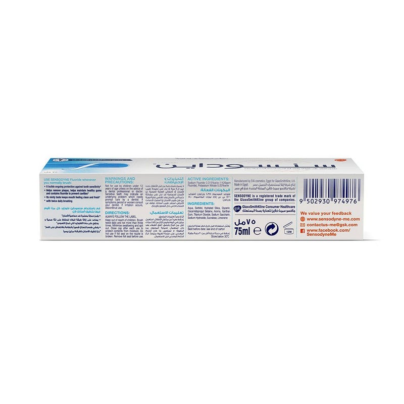 Sensodyne Fluoride Toothpaste 75 mL