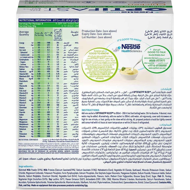 Nestle Optifast Very Low Calorie Diet Soup Chicken Sachet 8's