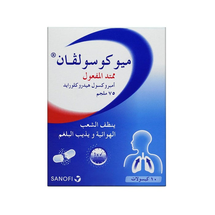 Online pharmacy Home