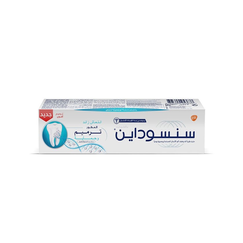 Sensodyne Advanced Repair & Protect Extra Fresh Toothpaste 75ml