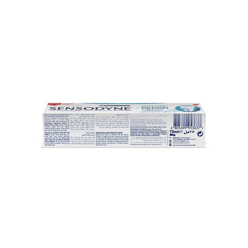 Sensodyne Advanced Repair & Protect Extra Fresh Toothpaste 75 mL