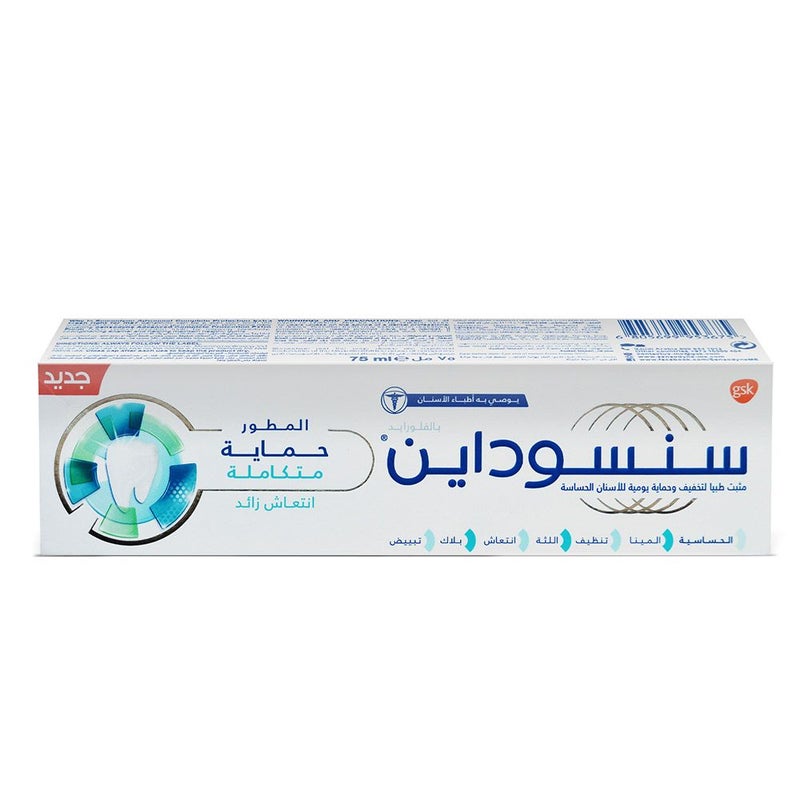 Sensodyne Advanced Complete Protection Extra Fresh Toothpaste 75 mL