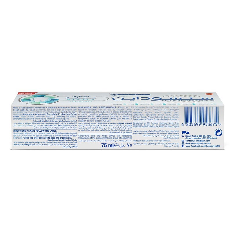 Sensodyne Advanced Complete Protection Extra Fresh Toothpaste 75 mL