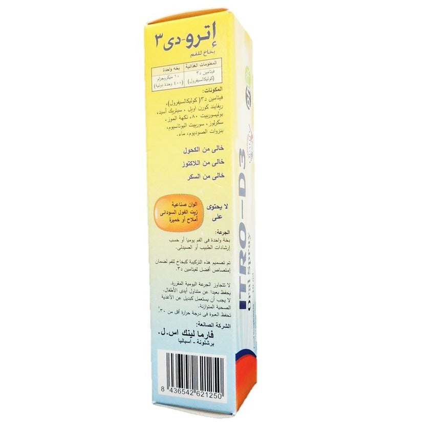 Itro-D3 Oral Spray 10ml