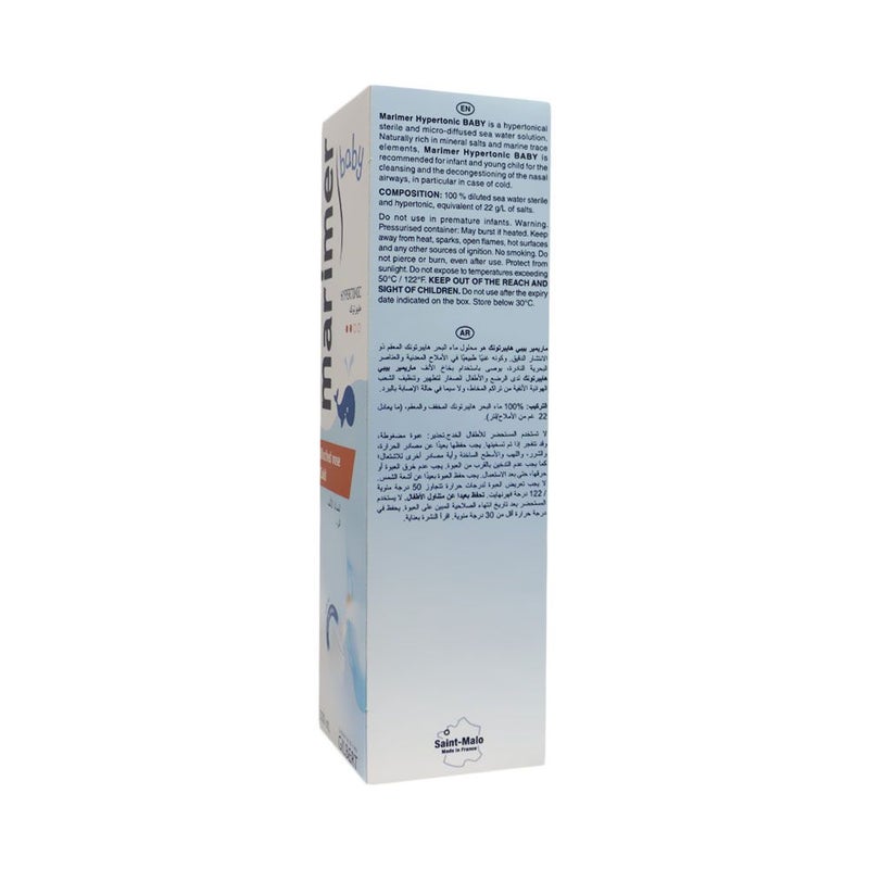 Gilbert Marimer Hypertonic Saline Baby Nasal Spray 100 mL